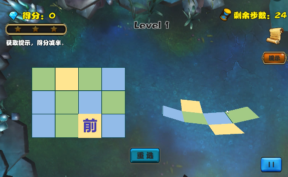 Cube Elimination(方块消消乐) Gallery Image 1