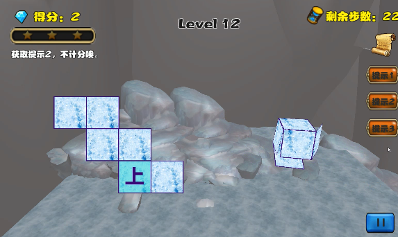 Cube Elimination(方块消消乐) Gallery Image 3