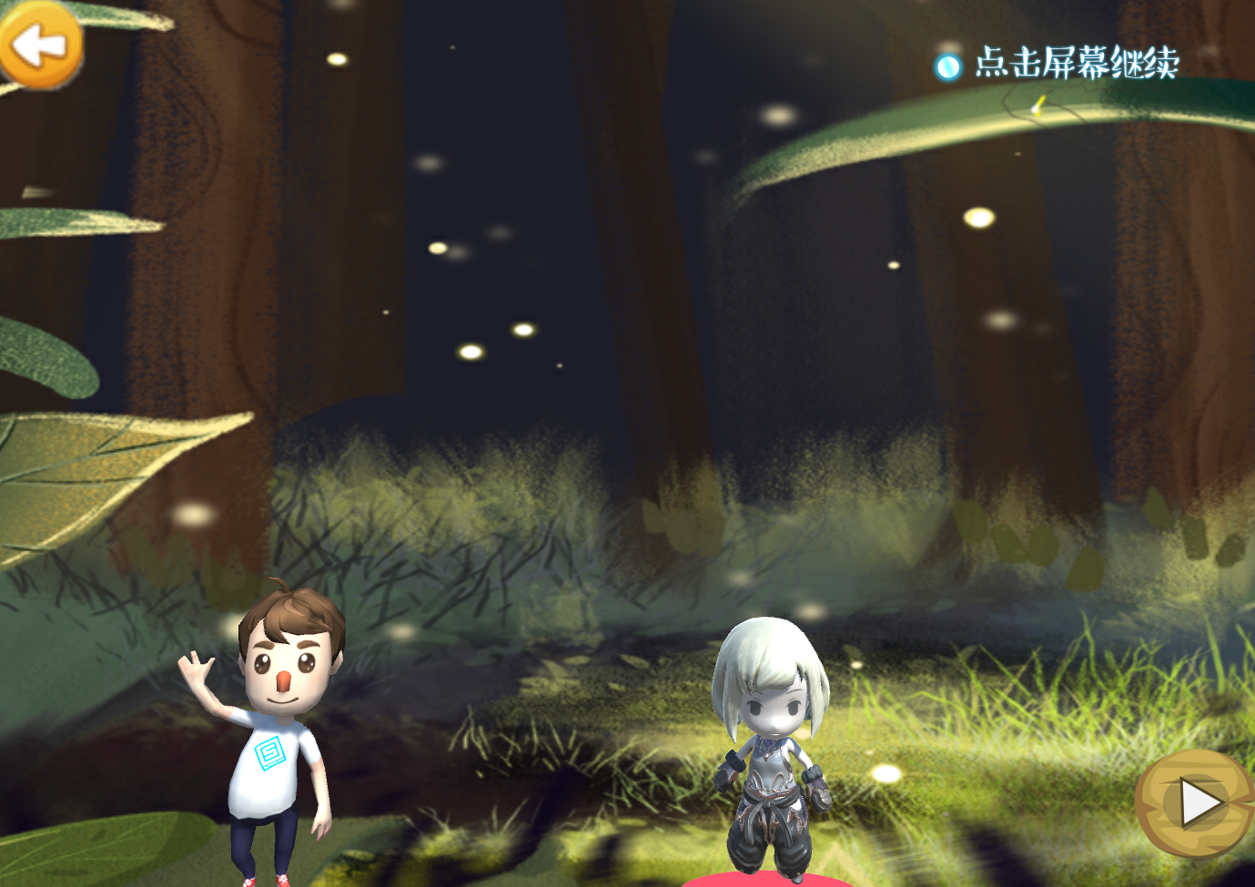 Running Fraction (分数跑跑跑) Gallery Image 5